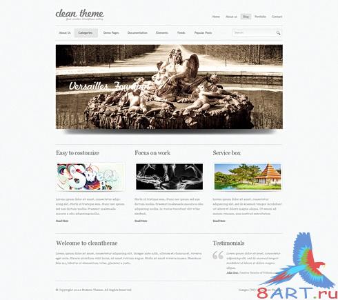 Dynamic CSS Templates - Superclean