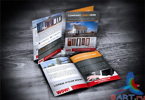 A4 to A5 Brochure/Flyer Mockup PSD Template #2