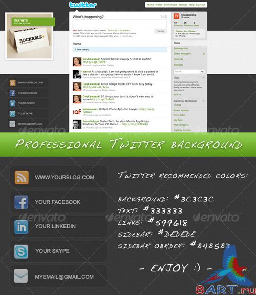 Professional Elegant Twitter Background - GraphicRiver