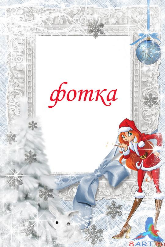   -  Winx