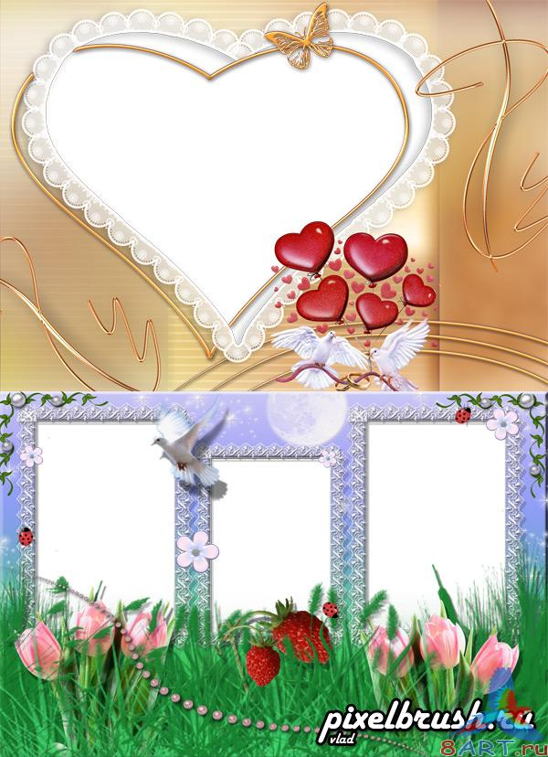 2 Love Photo Frame -        