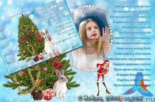 -  Winx      2011 