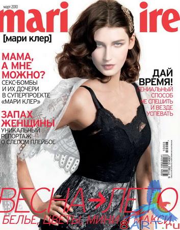 Шаблон ради фотошоп – Обложка Marie Claire 03 2010 Шаблон ради фотошоп – Обложка Marie Claire 03 2010