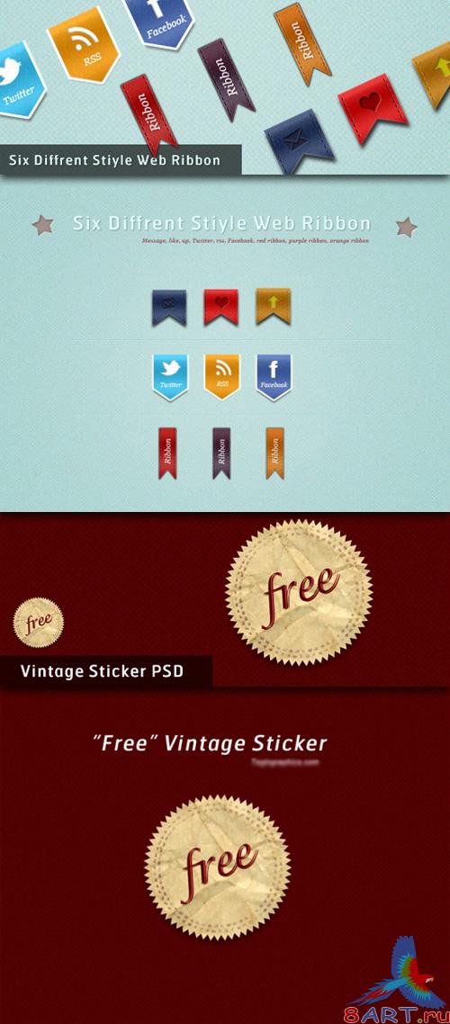 Stylish Web Ribbons & Vintage Sticker PSD Stylish Web Ribbons & Vintage Sticker PSD