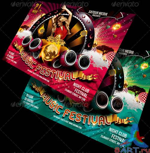 GraphicRiver Music Festival Dance Party Flyer GraphicRiver Music Festival Dance Party Flyer