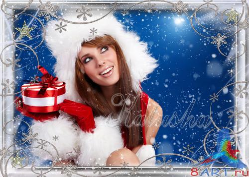 Рамочки в видах
<br><center>
</center><br>
фото - Новогодние украшения Рамочки в видах фото - Новогодние украшения