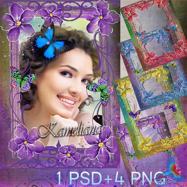 Женские цветочные фоторамки - Фиалки. Frames - Violet Женские цветочные фоторамки - Фиалки. Frames - Violet