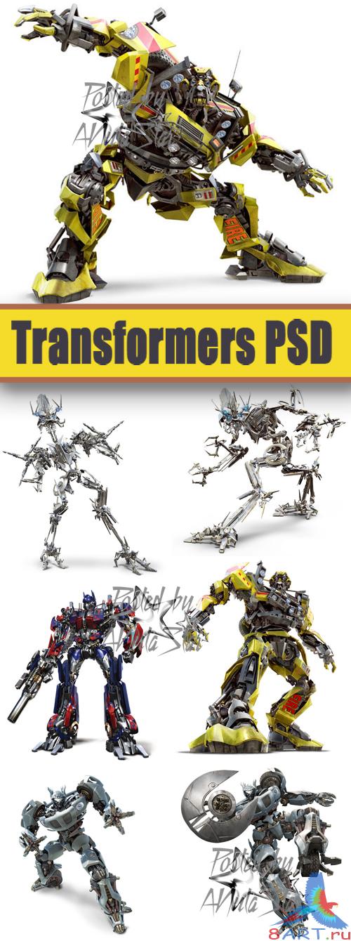 Клипарт на PSD - Трансформеры PSD Clipart - Transformers Клипарт на PSD - Трансформеры PSD Clipart - Transformers
