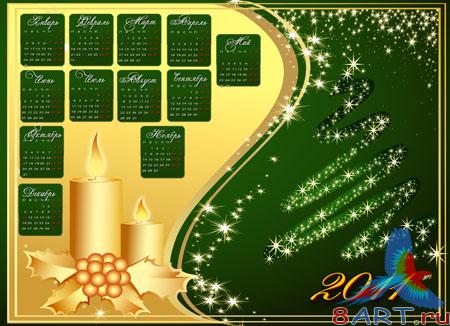 New Year light -   (  2011 )