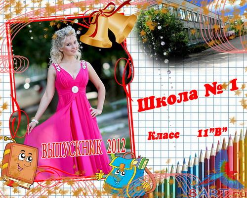   Photoshop -  2012