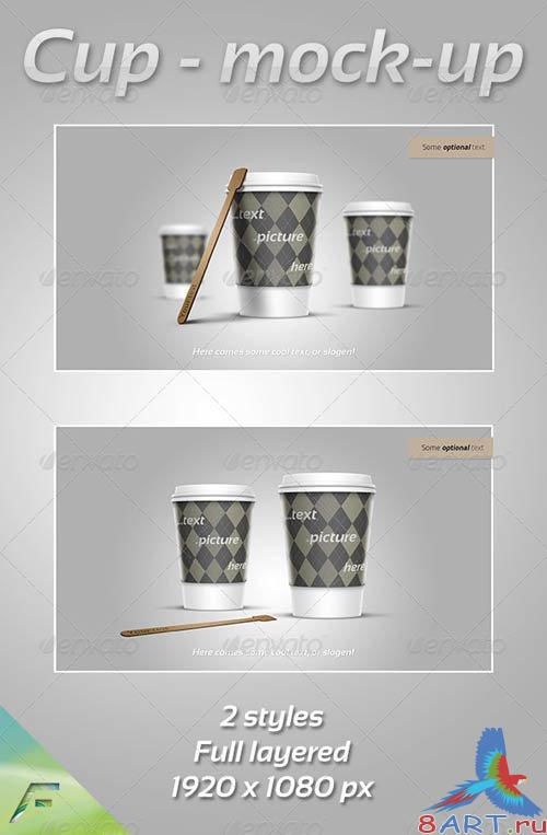 GraphicRiver Cup - Mock-Up