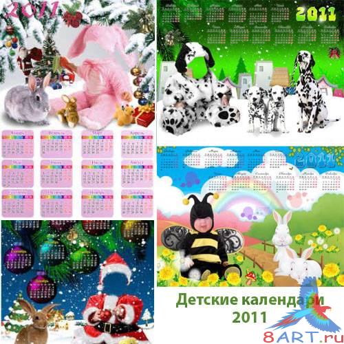  -  2011 