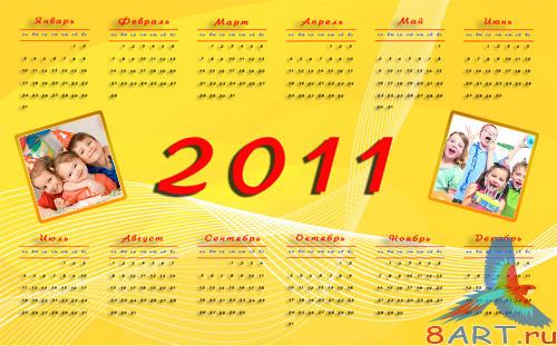    2011  +  2011 rus (13 PSD + 1 PNG)