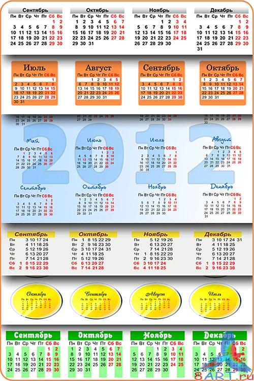 16 календарных сеток для 2012 год 16 календарных сеток для 2012 год