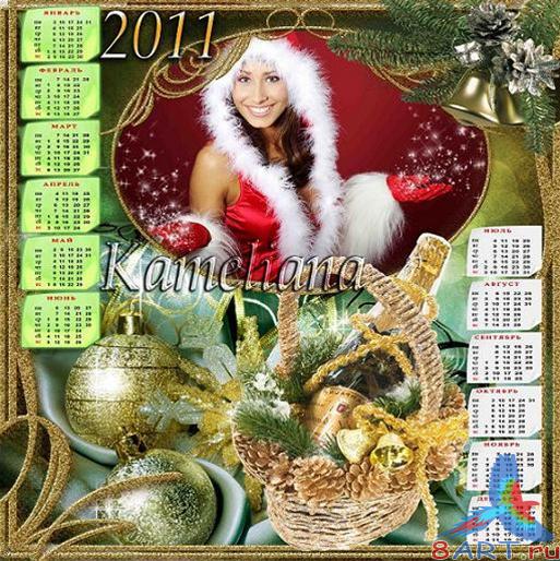    2011 .-  