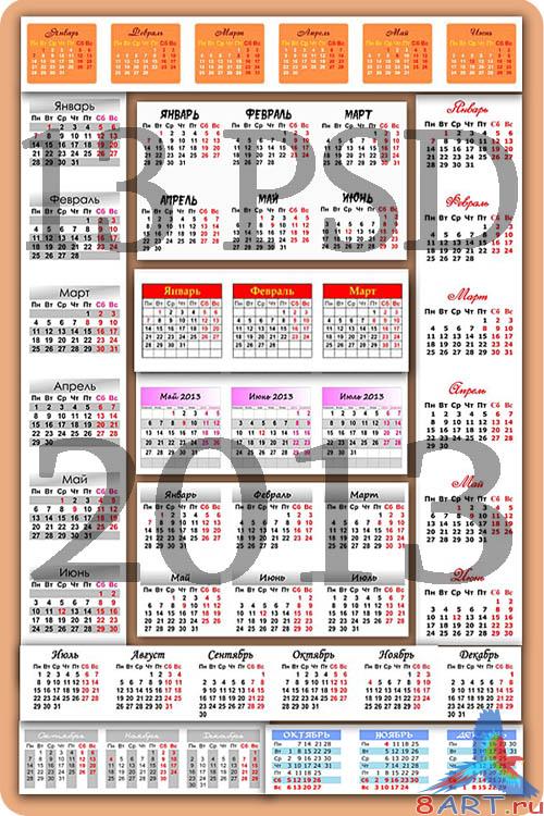 13    2013  / 13 calendars grids for 2013