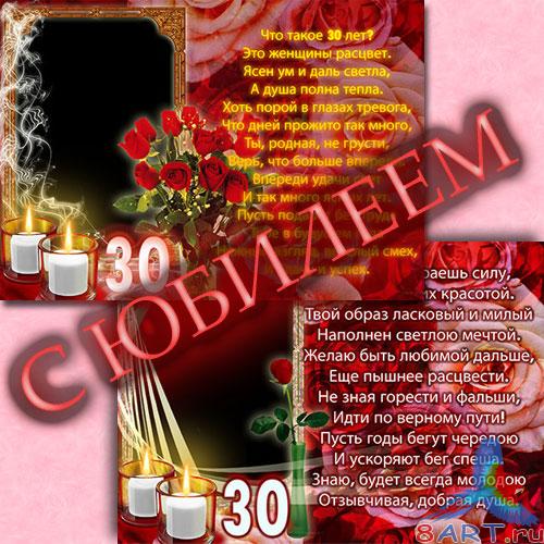       30