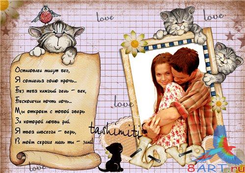 Frame Photo love94 Frame Photo love94