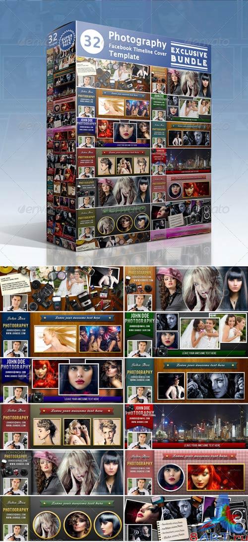 GraphicRiver - Photography FB Timeline Cover Bundle