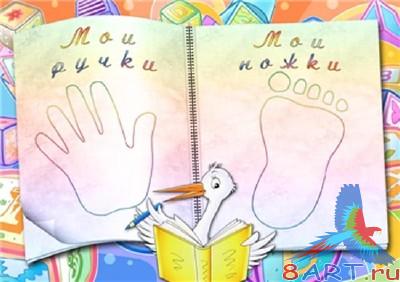 Рождение ребенка - обычай детского альбома Рождение ребенка - обычай детского альбома