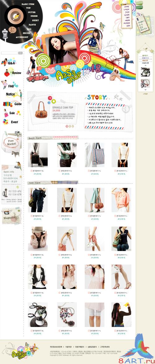 Korean Web Templates - Women's Museum Korean Web Templates - Women's Museum