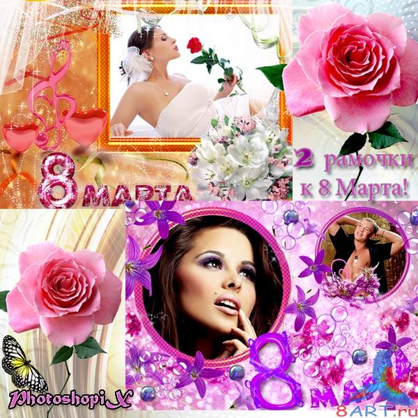 2 PSD    Photoshop    