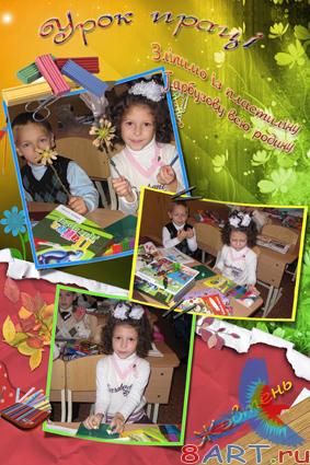 Школьный книга PSD Школьный книга PSD