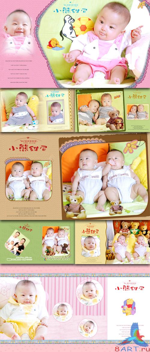 Childrens Photo Templates - Winnie Pooh