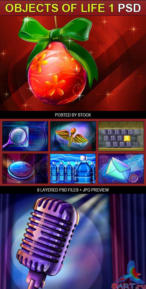 PSD Source - Objects of life 1 PSD Source - Objects of life 1