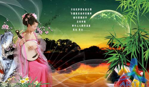 Moonlight Fantasy - psd