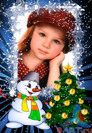 New Year's  photoframe for children-C  , !(   )