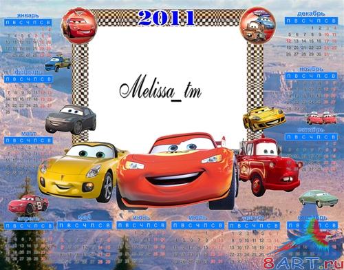  2011 - 