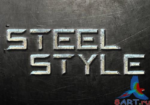 Steel Text Effect for Photoshop