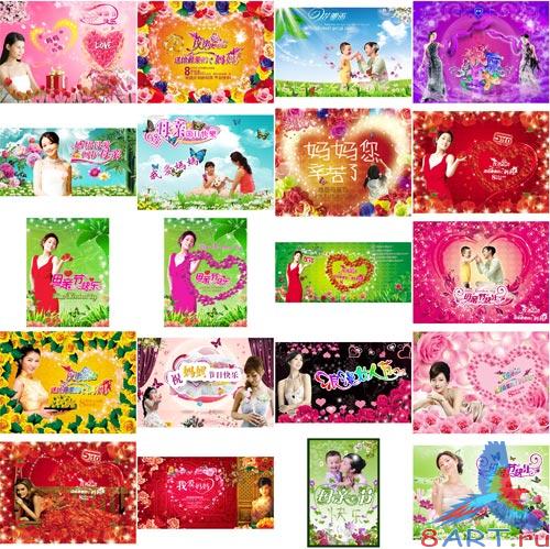 Romantic Festival PSD Collection vol.1 Romantic Festival PSD Collection vol.1