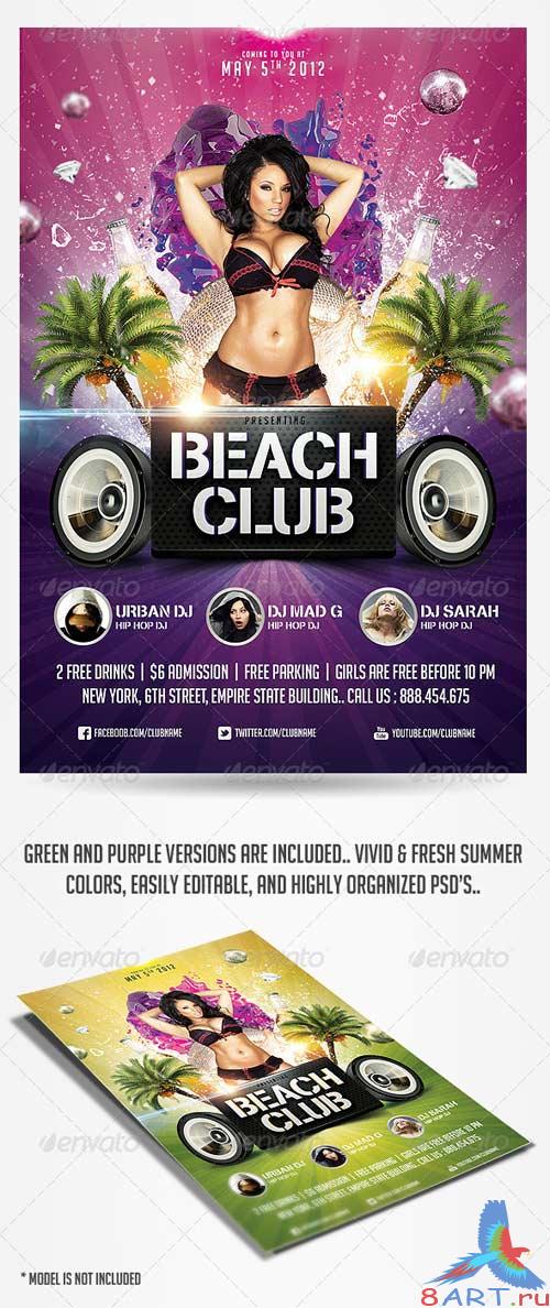 GraphicRiver Summer Beach Club Flyer Template GraphicRiver Summer Beach Club Flyer Template