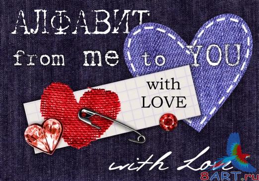 - &quot;From me to you&quot; + 