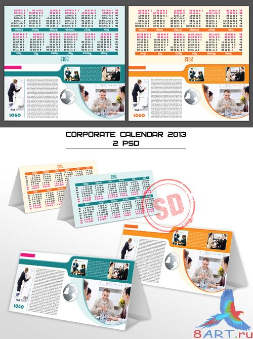 Corporate Calendars 2013 PSD Template - 7