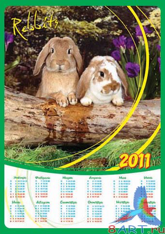   2011 / Calendar Rebbits 2011