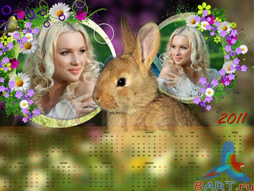 Календарь для 2011 год – Цветочная фантазия Календарь для 2011 год – Цветочная фантазия