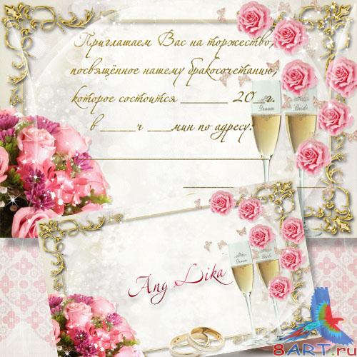 Wedding Invitation with Bunch of Flowers