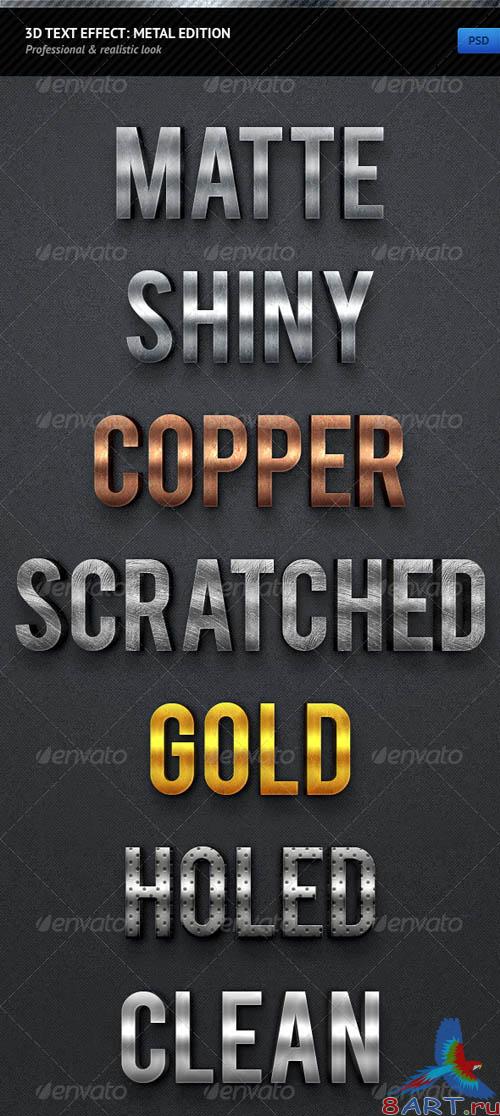 GraphicRiver 3D Text Effect: Metal Edition