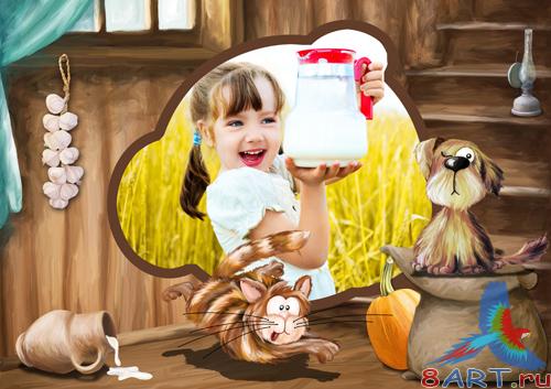 PSD Frame - Milk