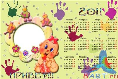  -  2011 -