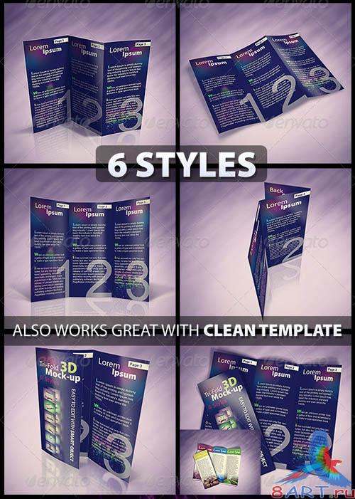 GraphicRiver Tri-fold 3D Mock-up Pack GraphicRiver Tri-fold 3D Mock-up Pack