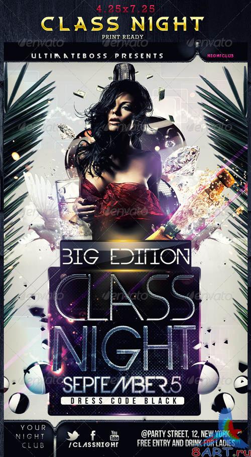 GraphicRiver Class Night Flyer