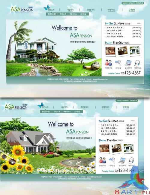 South Korea travel holiday web templates South Korea travel holiday web templates