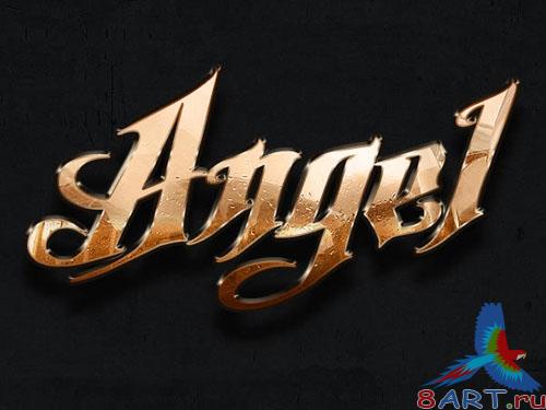 Metallic Copper Text Effect Template
