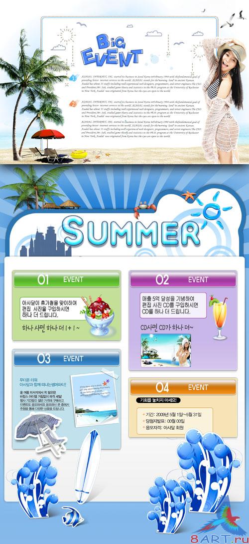 Sources - Summer holidays