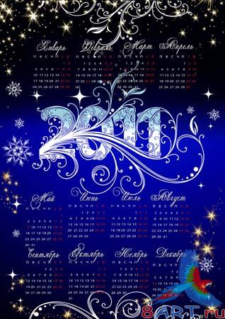 Calendar 2011-Spellful stars- (  2011  )