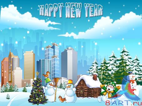 Happy New Year 